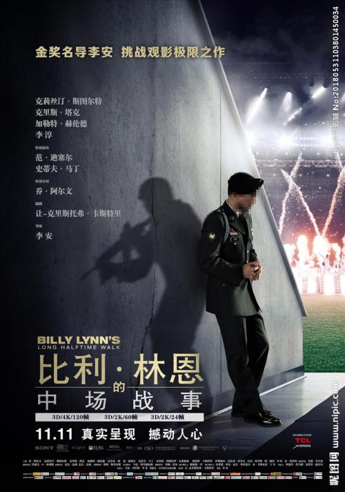 做个假台湾致理科技大学文凭毕业证